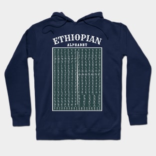 Ethiopian Alphabet Hoodie